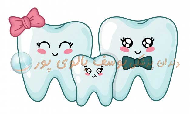 مطب دندانپزشکی