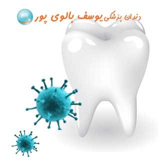 کلینیک دندانپزشکی